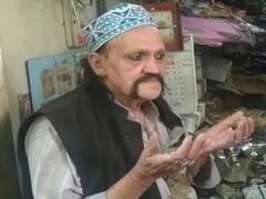 Bhopal News: भोपाल में हिंदू शख्स ने पेश की भाईचारे की मिसाल,50 साल से रख रहे रोजे, मस्जिद में पढ़ते हैं नमाज