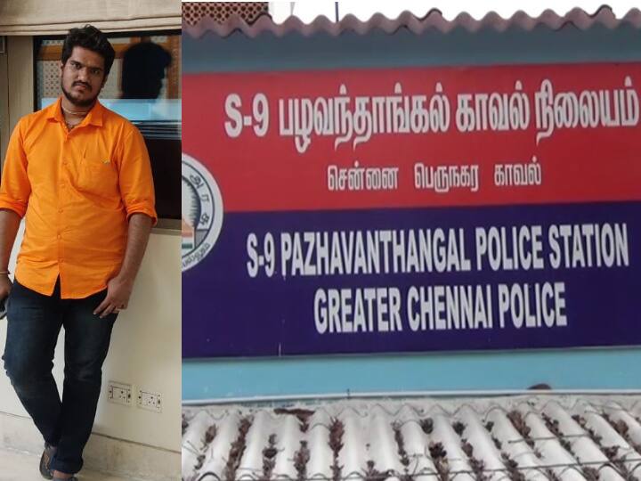 tamil nadu bjp it wing  executive arrested for sexually harassing woman staying at home in Chennai சென்னை: பேயிங் கெஸ்ட்டாக தங்கியிருந்த பெண்ணுக்கு பாலியல் சீண்டல் - பாஜக நிர்வாகி கைது