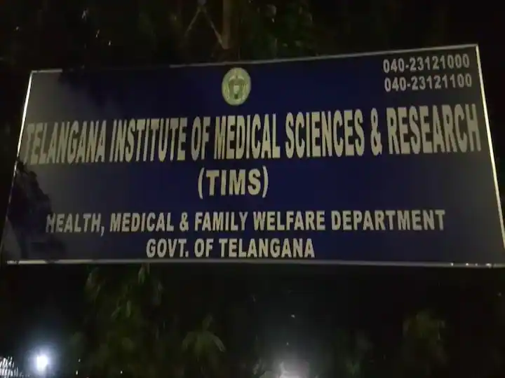 Telangana: CM KCR To Inaugurate 3 Super Speciality Hospitals In Hyderabad, Govt Allocates Over Rs 2,600 Crore