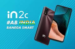 Micromax In 2c Launch: माइक्रोमैक्स ने लॉन्च किया अपना सस्ता स्मार्टफोन, 5000mAh की बैटरी के साथ इतनी रखी है कीमत