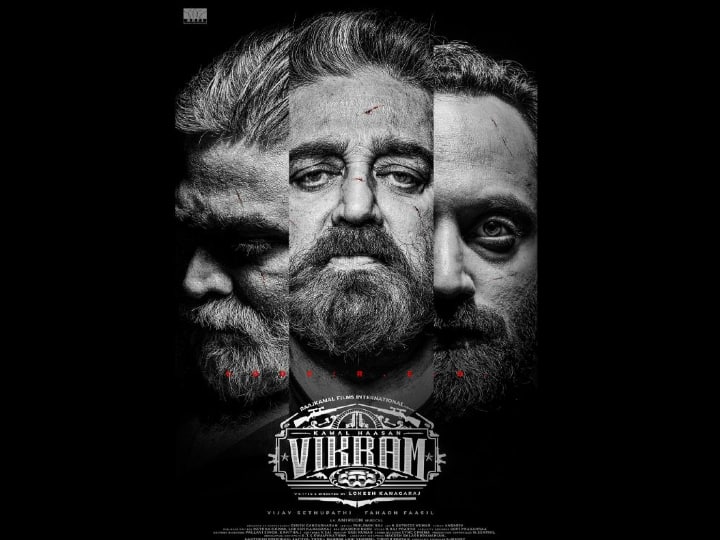 Kamal Haasan's 'Vikram' Trailer & NFT Collection To Launch At Cannes Film Festival 2022 Kamal Haasan's 'Vikram' Trailer & NFT Collection To Launch At Cannes Film Festival 2022