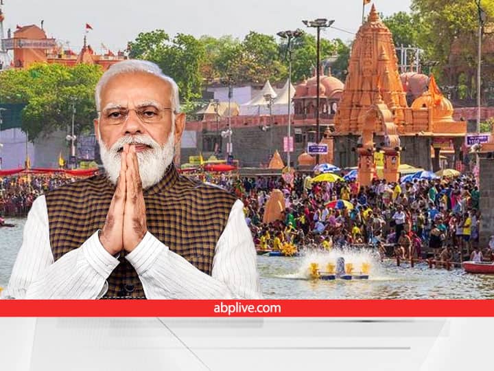 Ujjain News: मई के दूसरे सप्ताह में उज्जैन आ रहे हैं प्रधानमंत्री नरेंद्र मोदी, जानिए क्या है वजह Prime Minister Narendra Modi is coming to Ujjain in the second week of May know what is the reason ANN Ujjain News: मई के दूसरे सप्ताह में उज्जैन आ रहे हैं प्रधानमंत्री नरेंद्र मोदी, जानिए क्या है वजह