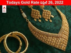 Gold-Silver Price: నేడు స్థిరంగా బంగారం రేటు - వెండి మాత్రం భారీగా దిగువకు