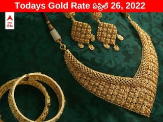 Gold-Silver Price: నేడు స్థిరంగా బంగారం రేటు - వెండి మాత్రం భారీగా దిగువకు