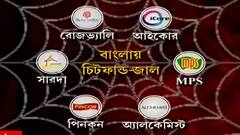 Chit Fund: বাংলায় চিটফান্ডের বাড়বাড়ন্ত, রাজ্য ও কেন্দ্রীয় সরকারের দায়িত্বপ্রাপ্ত সংস্থাগুলির ভূমিকা নিয়ে উঠছে প্রশ্ন । Bangla News