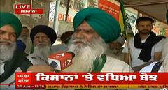 DAP ਦੀ ਮਾਰ 'ਤੇ ਬੋਲੇ ਕਿਸਾਨ- ਸੂਬਾ ਸਰਕਾਰ ਜ਼ਿਆਦਾ ਕੁਝ ਨਹੀਂ ਕਰ ਸਕਦੀ, ਕੇਂਦਰ ਕਰੇ ਮਸਲੇ ਦਾ ਹੱਲ