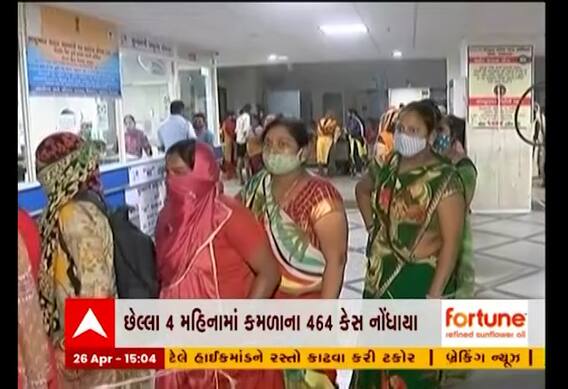 અમદાવાદમાં રોગચાળો વકર્યો, જુઓ વીડિયો