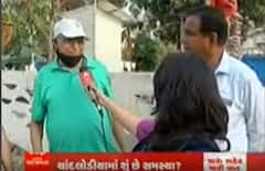 મારુ શહેર મારી વાતઃ અમદાવાદના ચાંદલોડિયા વોર્ડની સમસ્યા