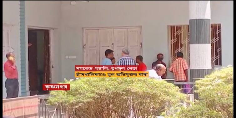 ‘What exactly happened that night?’ CBI interrogates father of main accused in Hanskhali case Hanskhali News: ‘সেই রাতে ঠিক কী হয়েছিল?' হাঁসখালিকাণ্ডে মূল অভিযুক্তের বাবাকে জিজ্ঞাসাবাদ সিবিআই-এর