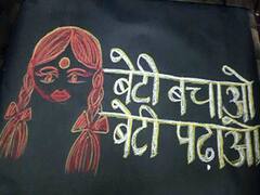 Fact Check: ‘બેટી બચાવો, બેટી પઢાવો’ અભિયાન હેઠળ સરકાર નોકરી, લેપટોપ, મોબાઇલ આપી રહી છે ?