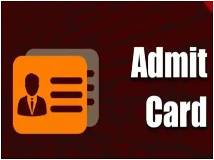 ​CG vyapam issues admit card for the examination organized to fill various posts ​​CG Vyapam JE Admit Card: जेई भर्ती परीक्षा के एडमिट कार्ड जारी, यहां से करें डाउनलोड