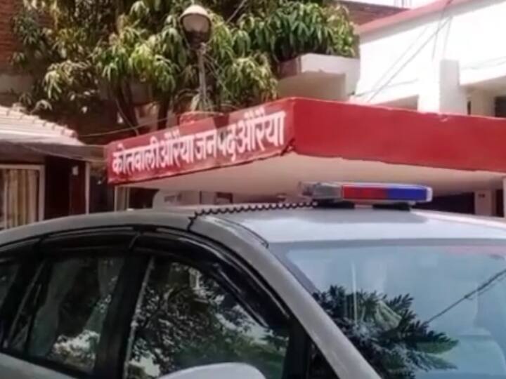 Auraiya City CO with Police investigation on murder of a man and son alligation elder brother in law ann Auraiya News: दो दिन से गायब व्यक्ति का मिला शव, बेटे ने बड़े भाई के सालों पर लगाया हत्या का आरोप