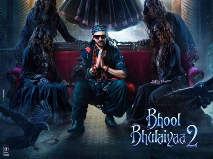 bhool bhulaiyaa 2 ott release know on which platform you can watch kartik aaryan film Bhool Bhulaiyaa 2 OTT Release : बॉक्स ऑफिसवरील यशानंतर 'भूल भुलैय्या-2' ओटीटीवर होणार रिलीज; 'या' प्लॅटफॉर्मवर होणार प्रदर्शित