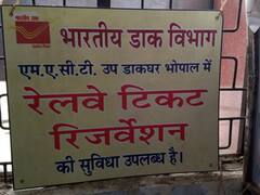 MP News: रेल रिजर्वेशन के लिए अब नहीं जाना होगा रेलवे स्टेशन, इन डाकघरों में मिलने लगे हैं आरक्षित ट्रेन टिकट