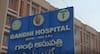 Hyderabad Gandhi Hospital : శస్త్ర చికిత్స కోసం ఎదురుచూస్తున్న బాలిక. | ABP Desam