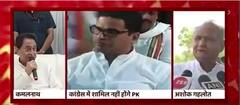 कांग्रेस में शामिल होने से Prashant Kishor ने किया इनकार