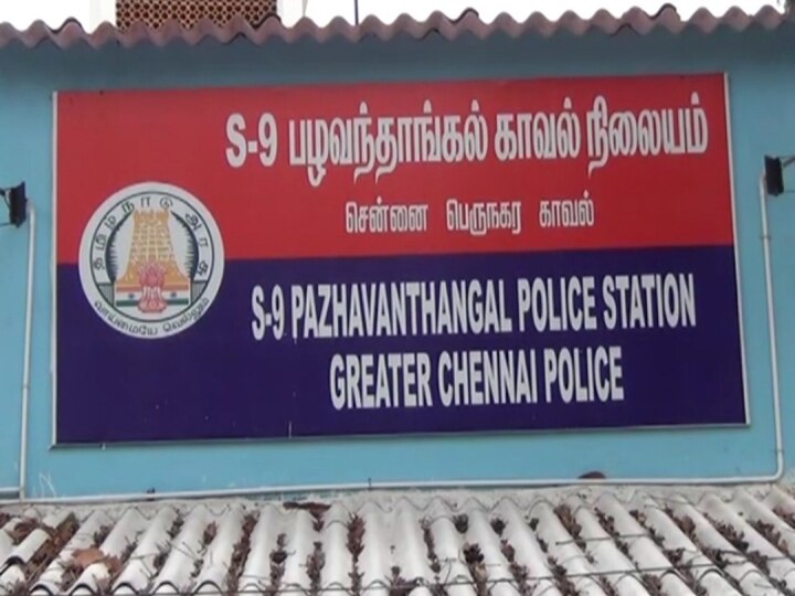 சென்னை: பேயிங் கெஸ்ட்டாக தங்கியிருந்த பெண்ணுக்கு பாலியல் சீண்டல் - பாஜக நிர்வாகி கைது