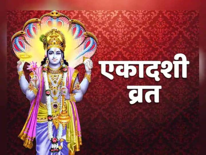 Varuthini Ekadashi 2022 Vishnu Puja Vrat katha Varuthini Ekadashi 2022: भगवान ‘विष्णू’च्या पूजेचं महात्म्य सांगणारी ‘वरूथिनी एकादशी’, वाचा व्रतकथा...