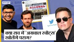 Elon Musk के Twitter ख़रीदने के बाद Troll हुई Parag Agarwal, क्या सच में खोलेंगे ‘Agarwal Sweets’