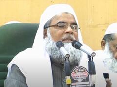 Uniform Civil Code: यूनिफॉर्म सिविल कोड को मुस्लिम पर्सनल लॉ बोर्ड ने बताया असंवैधानिक और अल्पसंख्यक विरोधी