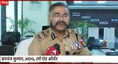 UP की बिगड़ती कानून व्यवस्था पर ADG लॉ एंड ऑर्डर प्रशांत कुमार ने क्या कहा देखिए ये वीडियो