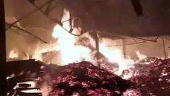 Maharashtra के भिवंडी के लकड़ी दोदाम में लगी भीषण आग, दमकल की गाड़ियां आग बुझाने में जुटी