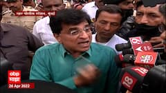 Kirit Somaiya खार पोलिस स्टेशनमध्ये दाखल, खोट्या सहीनिशी एफआयआर नोंदवल्याचा किरीट सोमय्यांचा आरोप