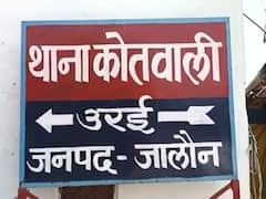 Jalaun Rape Case: शादी का झांसा देकर एयर होस्टेस से रेप का मामला, आरोपी की सच्चाई जानकर थाने पहुंची युवती