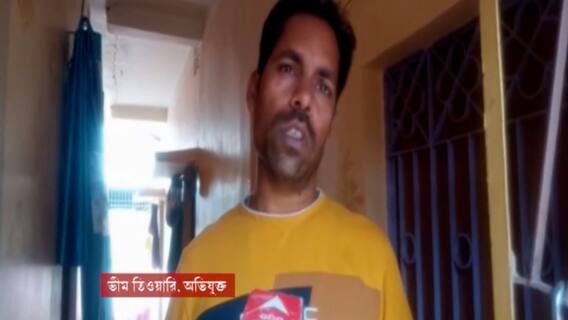 Jhalda: খুনের 'হুমকি' দিয়ে তপন কান্দুর পরিবারের বিরুদ্ধেই পাল্টা চাপ সৃষ্টির অভিযোগ ভীম তিওয়ারির।Bangla News