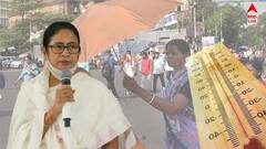 Mamata Banerjee: জেলায় জেলায় তাপপ্রবাহের পরিস্থিতি নিয়ে চিন্তা, বুধে বৈঠক ডাকলেন মমতা