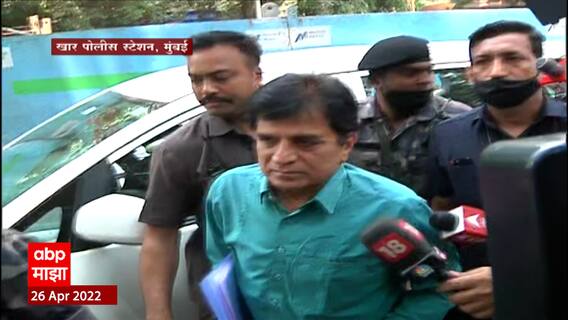 Kirit Somaiya ON Sanjay Raut : किरीट सोमय्या उद्या संजय राऊतांविरोधात तक्रार करणार