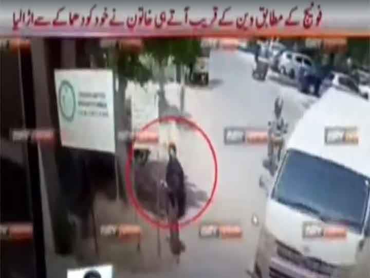 Karachi Blast: कराची ब्लास्ट को एक महिला आत्मघाती हमलावर ने दिया अंजाम, चीनी यात्रियों की गाड़ी के पास खुद को उड़ाया