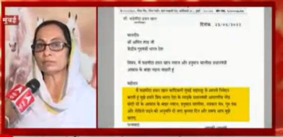 Fahmida Khan Hanuman Chalisa: आता मोदींच्या घराबाहेर हनुमान चालिसा पठण? ABP Majha