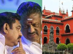 அதிமுக உட்கட்சித் தேர்தல் - வழக்கு தொடர சென்னை உயர்நீதிமன்றம் அனுமதி..