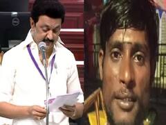 விசாரணைக் கைதி விக்னேஷ் மரணம் - சட்டப்பேரவையில் முதல்வர் ஸ்டாலின் விளக்கம்!