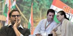 Prashant Kishor: āĻĻāĻāϞāĻĻāĻžāϰāĻŋ āĻĨā§āĻā§ āϏāϰāϤ⧠āύāĻžāϰāĻžāĻ āύā§āϤā§āϤā§āĻŦ! āĻāĻāĻā§āϰā§āϏ⧠āϝā§āĻ āĻĻā§āĻā§āĻžāϰ āϏāĻŋāĻĻā§āϧāĻžāύā§āϤ āĻĢā§āϰāĻžāϞā§āύ āĻĒā§āϰāĻļāĻžāύā§āϤ