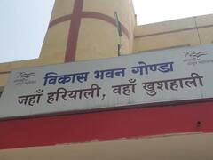 Gonda News: मनरेगा के काम में भ्रष्टाचार का मामला, अधिकारियों-कर्मचारियों ने पैसों का किया बंदरबांट, एफआईआर दर्ज