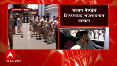 Kirit Somaiya : CP Sanjay Pandey यांची Governor Bhagat Singh Koshyari यांच्याकडे तक्रार करणार