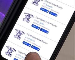 Nagpur : बेपत्ता नागरिकांचा शोध घेणं सोपं होणार; नागपुरातील सहायक पोलीस निरीक्षक नितीन कोयलवारांकडून 'पोलीस क्लब इंडिया' अॅपची निर्मिती