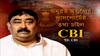 Anubrata Mandal: অনুব্রত মণ্ডলের গতিবিধির উপর কি নজর রাখছে সিবিআই?। Bangla News