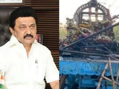 Tanjore chariot accident - Tribute to Chief Minister Mk Stalin Thanjavur Tragedy : தஞ்சை தேர் விபத்து - முதலமைச்சர் முக ஸ்டாலின் நேரில் அஞ்சலி