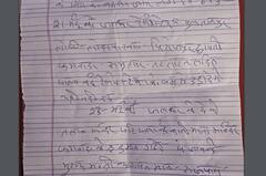 ਮੁੱਖ ਮੰਤਰੀ ਭਗਵੰਤ ਮਾਨ, ਅਕਾਲੀ ਆਗੂਆਂ 'ਤੇ ਕਈ ਧਾਰਮਿਕ ਸਥਾਨਾਂ ਨੂੰ ਬੰਬ ਨਾਲ ਉਡਾਉਣ ਦੀ ਧਮਕੀ