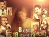 Arijit Singh To Alka Yagnik, India's Top Singers To Pay Tribute To Lata Mangeshkar In Special TV Series