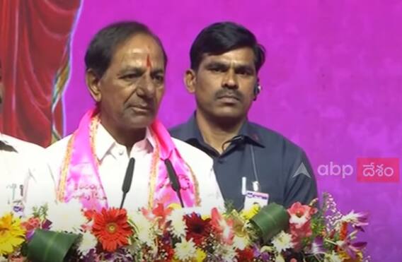 Telangana CM KCR LIVE: అలా కేంద్రం చేసుంటే దేశం బాగుపడేది | TRS Plenary 2022 | ABP Desam