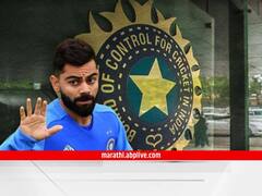 विराट कोहलीला भारताच्या टी 20 संघातून डच्चू मिळणार? निवड समिती मोठा निर्णय घेण्याच्या तयारीत