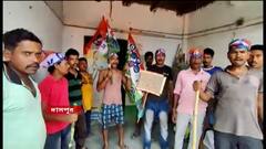 Paschim Medinipur: দলের বুথ সভাপতির বিরুদ্ধে একাধিক অভিযোগ, দাসপুরে পার্টি অফিসে তালা ঝোলালেন তৃণমূল কর্মীরা। Bangla News