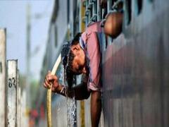 Maharashtra Weather Forecast: विदर्भ में गर्म हवाओं का सितम जारी, आईएमडी ने 30 अप्रैल तक जारी किया येलो अलर्ट