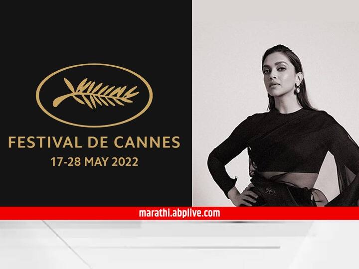 deepika padukone became jury member of  75th cannes film festival Cannes Film Festival: 75 व्या कान्स फिल्म फेस्टिव्हलच्या ज्युरी मेंबर्सच्या यादीत दीपिकाचं नाव; पोस्ट शेअर करत चाहत्यांना दिली माहिती