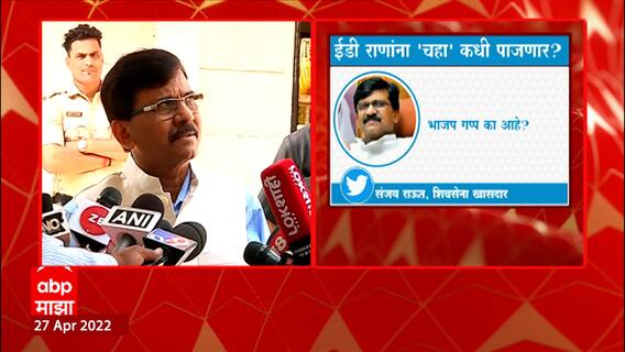 Samana: राणा दाम्पत्य, किरीट सोमय्या प्रकरणावरुन 'सामना'तून भाजपावर टीका ABP Majha