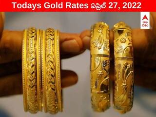 Gold-Silver Price: పసిడి ప్రియులకు గుడ్‌న్యూస్! భారీగా పడిపోయిన బంగారం రేటు - వెండి మాత్రం నిలకడే